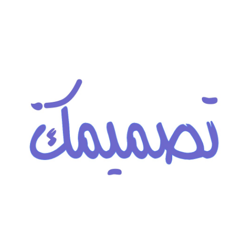 تصميمك Tasmemak logo