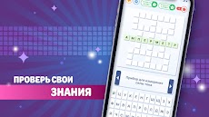 Кроссворд на русском языкеのおすすめ画像3