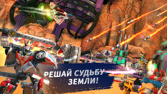 Game screenshot Трансформеры: Земные Войны mod apk