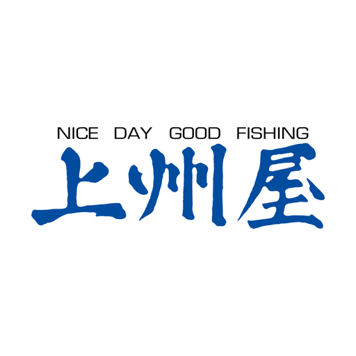 つり具の上州屋　公式アプリ logo