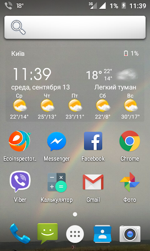 Android application EcoinspectorUA screenshort