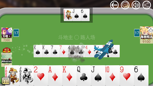 Android application 橙柚斗地主：好友联网斗地主 - 还有癞子玩法 screenshort