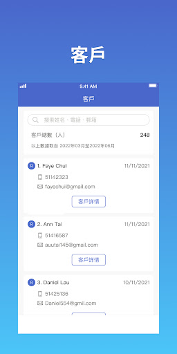 Amber Solution Admin Screen 3