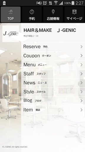 Android application HAIR＆MAKE　Ｊ‐GENIC ( ジェイジェニック ) screenshort