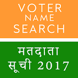 Voter Name Search App 2017 icon