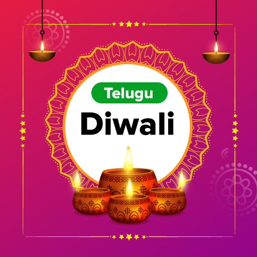 Telugu Diwali Wishes logo