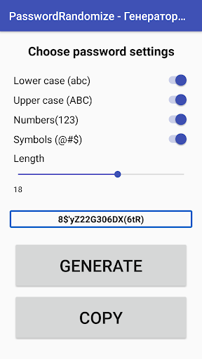 Android application Password generator screenshort
