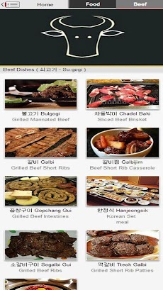 Korean Food Guidebook (Pro)のおすすめ画像3