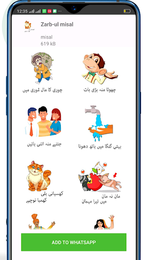 Funny Urdu WastickersApp