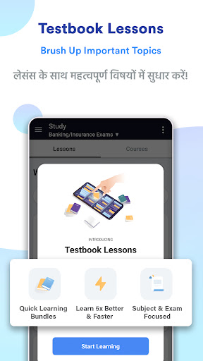CUET 2022 Exam Prep App Screen 2