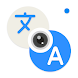 Photo, Voice & OCR Translator - Androidアプリ