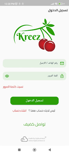 Android application kreez screenshort
