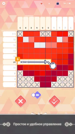 Game screenshot Волк и Луна: Нонограмм hack