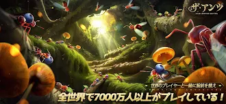 Game screenshot ザ・アンツ：アンダーグラウンド キングダム hack