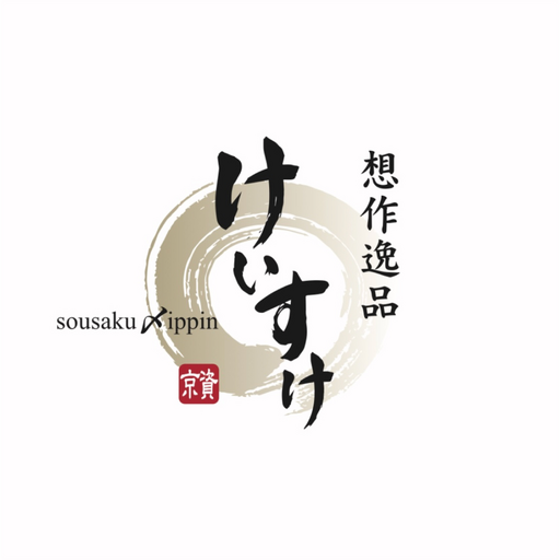 想作逸品 けいすけ 公式アプリ logo