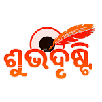 Cover Image of Download Shubhdristi - An Odia Magazine 1.0.1 APK