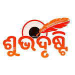 Cover Image of Herunterladen Shubhdristi - An Odia Magazine 1.0.4 APK