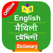 Maithili Dictionary Offline