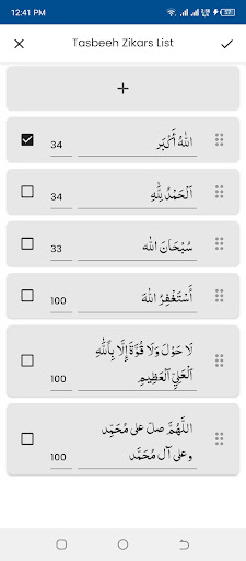 Surah Qamar سورة القمر