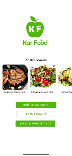Android application KarFood screenshort