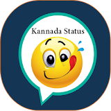 ನಠನ್ನಠಂದಲೇ  Kannada status icon
