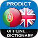 Portuguese English dictionary - Androidアプリ