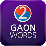 Gaon Korean Words 2 icon