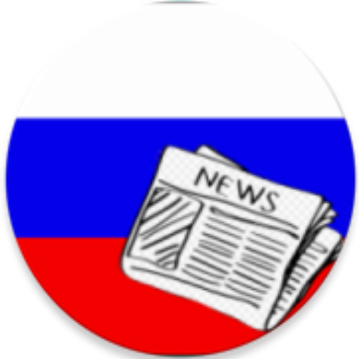 Российские газеты Descarga en Windows