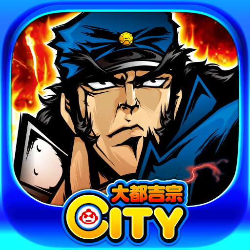 押忍 番長2 大都吉宗cityパチスロ Google Play のアプリ