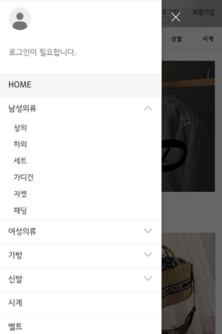 8512SHOP Screen 3