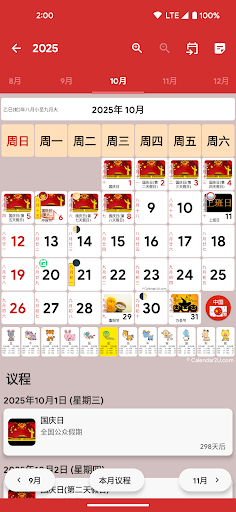 Anteprima dell'app