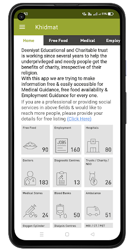 Android application Khidmat screenshort