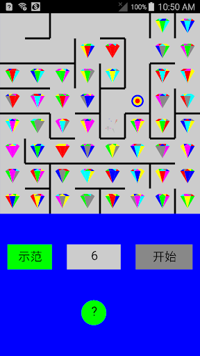 Android application 寻宝 screenshort