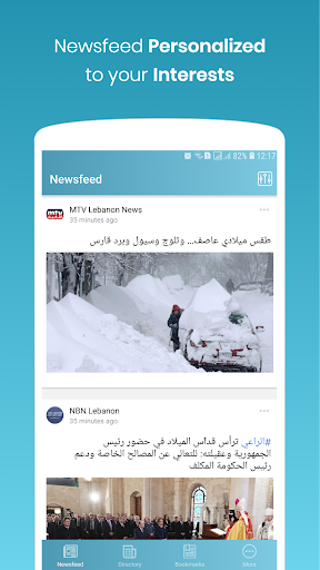 Beefeed - News in Lebanon, Mid Screen 2