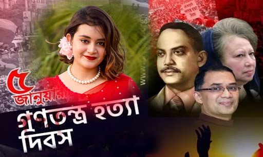 জিয়াউর রহমান ফটো ফ্রেম Screen 3