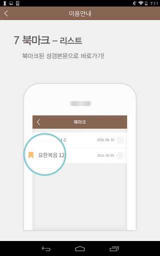 Logo https://play-lh.googleusercontent.com/gz4H4pYrnZgVTaLLhyLN2SE7Ncq4vFAIGpmDVgVrN3pXIM86UDLeS7tus9t39H9WIms