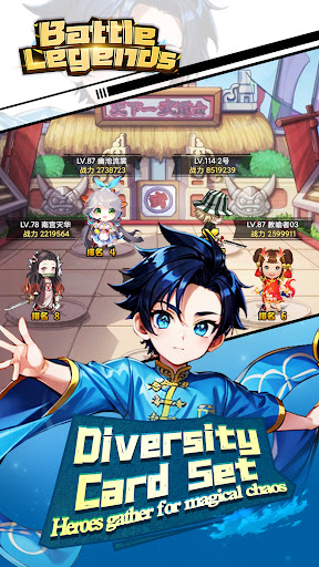 Android application BattleLegends-Two-dimensional screenshort