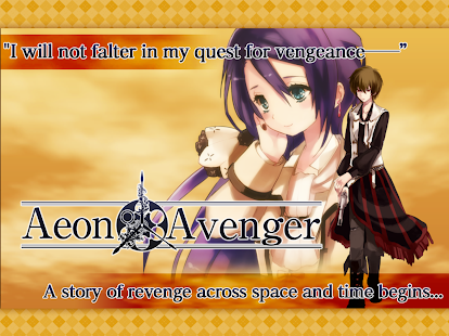 RPG Aeon Avenger - Snímek obrazovky KEMCO