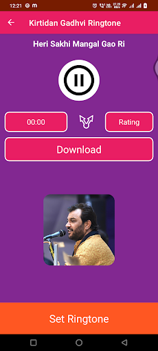 Kirtidan Gadhvi Ringtones