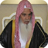 sheikh Ali Huthaify Quran MP3 icon