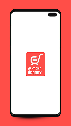 Uroody عروضي Screen 2
