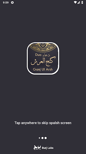 Android application Dua Ganj ul Arsh screenshort