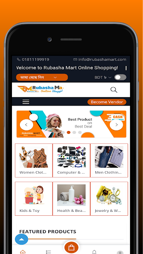 Rubasha Mart Screen 2