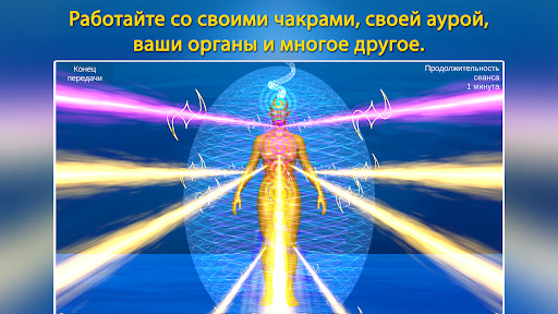 Предварительный просмотр приложения