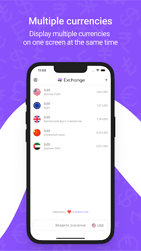 KLOKTUN Exchange Screen 3