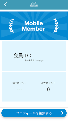 MALIE NALU Screen 3