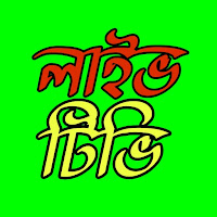 Bangla vision  t.v Kolkata news and Bangla news