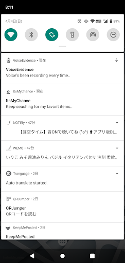 Drive-rec-like-voice-rec Screen 3