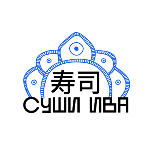 Суши Ива logo