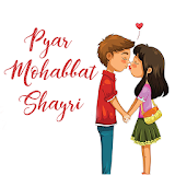 Pyar Mohabbat Shayari 2018 icon